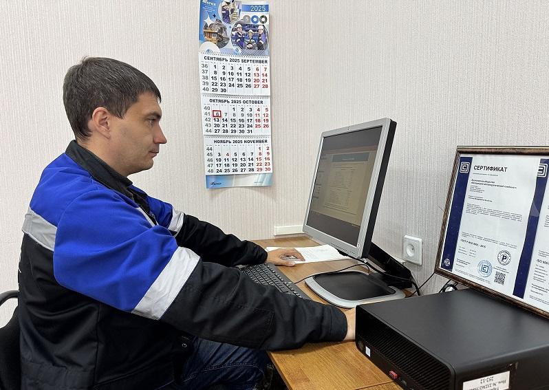 Работники БМК осваивают систему дистанционного обучения