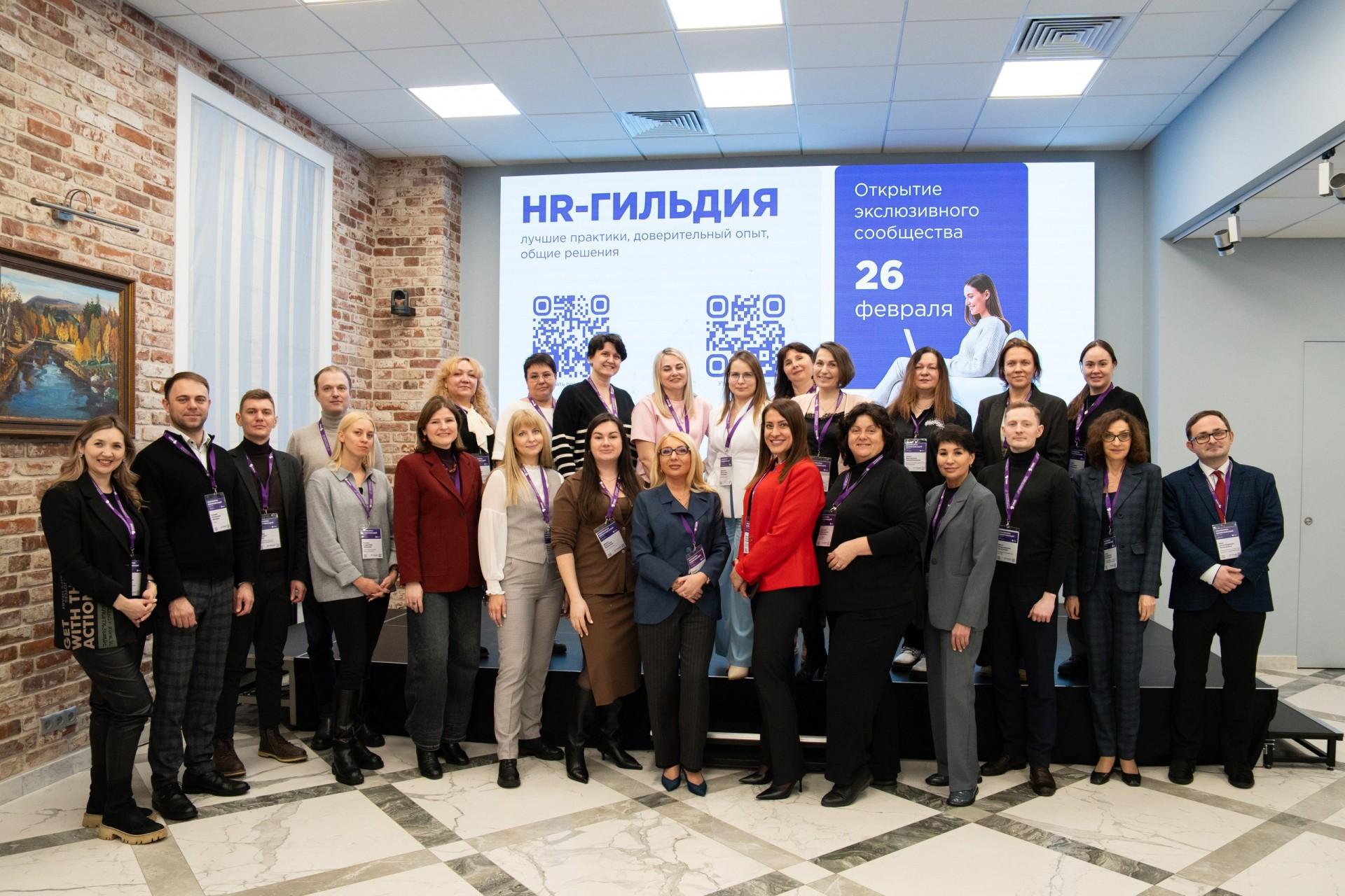 ТМК и АНО «НАРК» провели первую экспертную сессию нового HR-сообщества